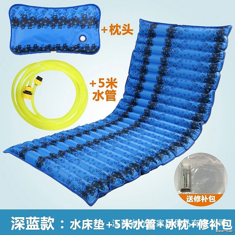160 x 50 cm Deep Blue Pattern Room Cooling Sleeping Mat