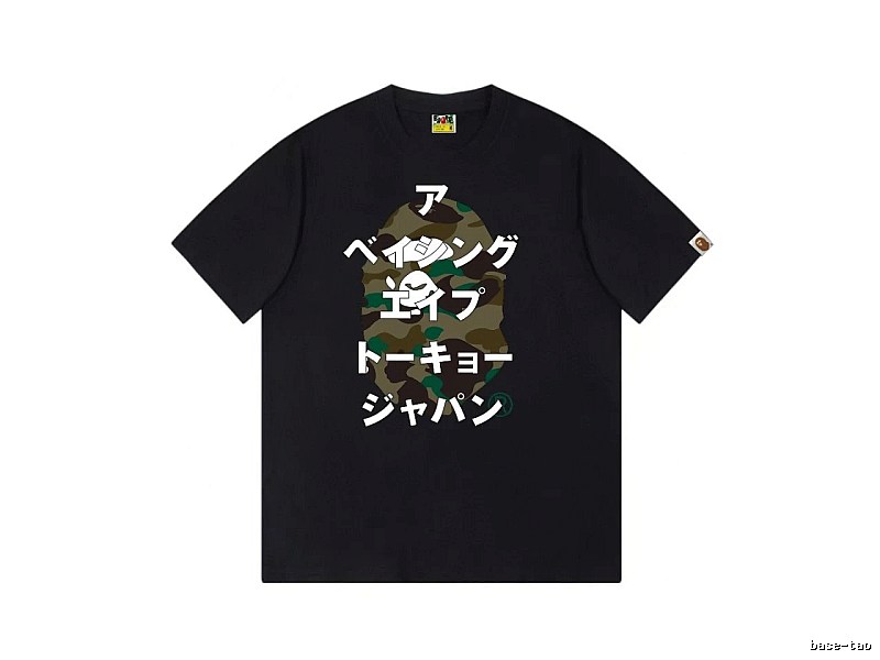 Bape camouflage style black T-shirt