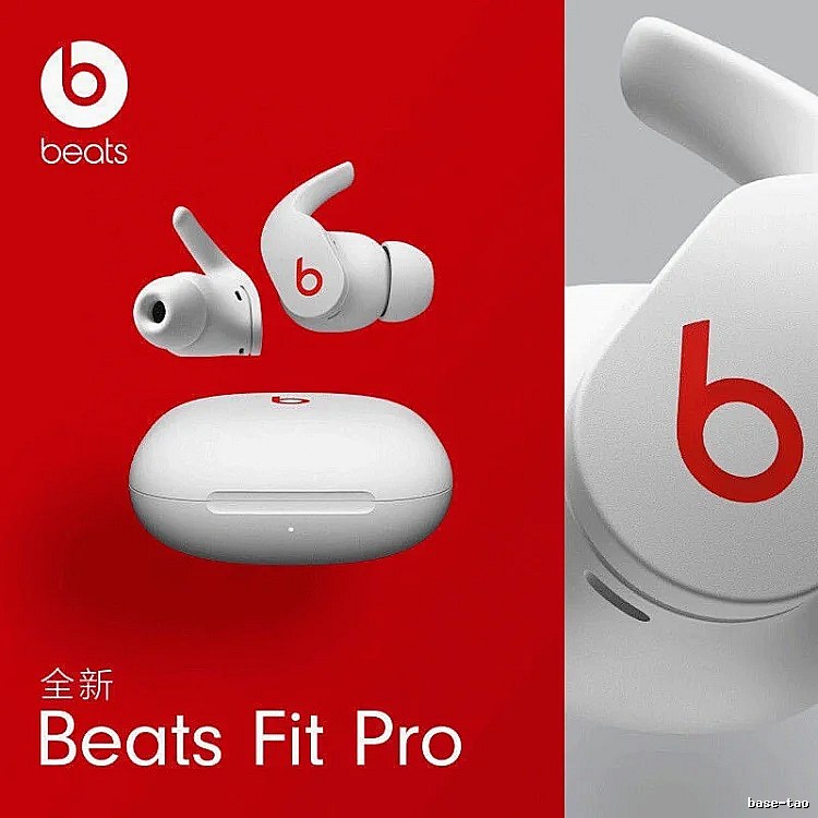 Beats Fit Pro Earbuds in White