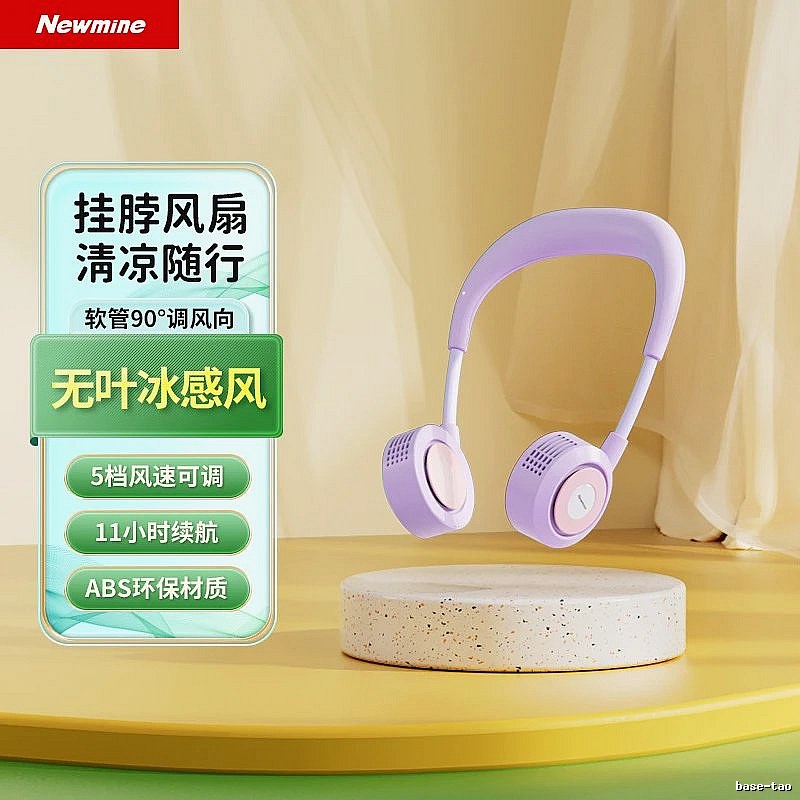 Honeywell Commuter Cooling Kids Neck Fan Lavender