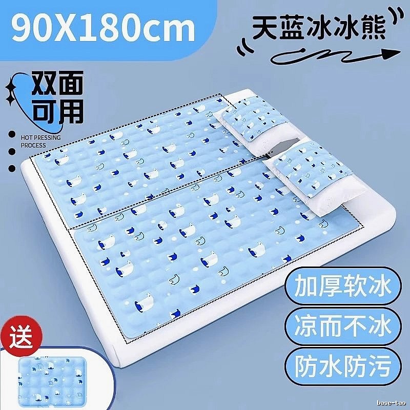 Kids Bed Gadget Cooling Mat 90 x 180 cm Sky Blue Polar Bear Thickened