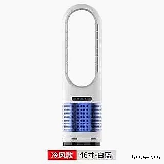 Low-noise Bladeless Tower Fan For Quiet Room 46-inch Single-cooling Version