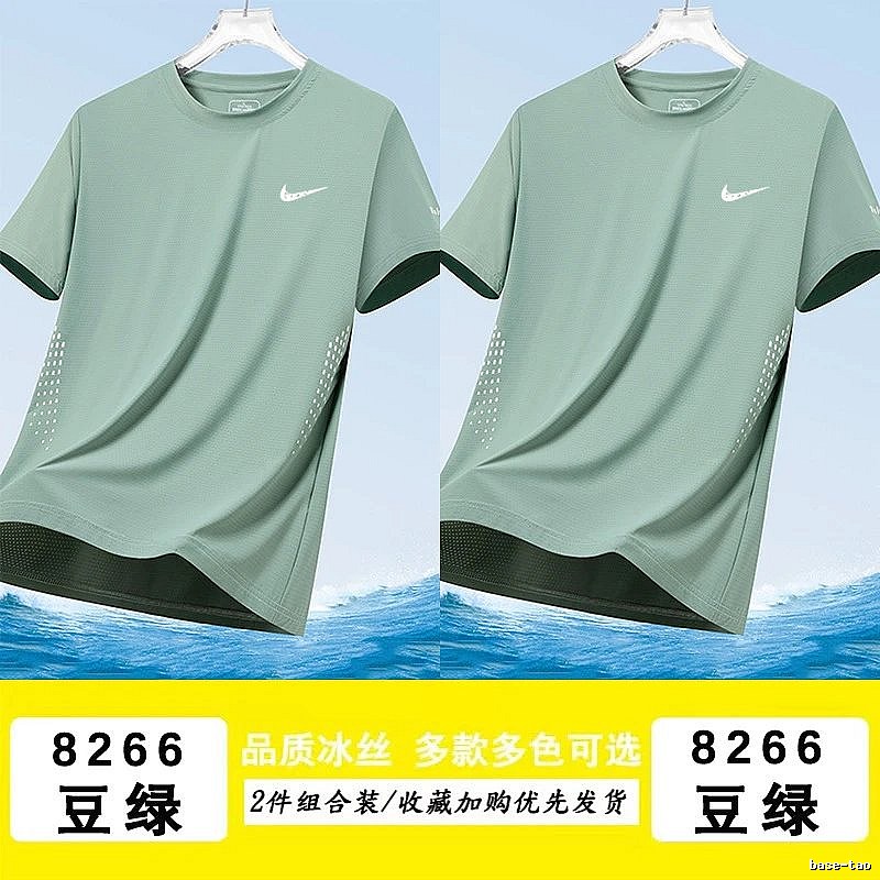 Nike Premium Style Athletic T-shirt Lightweight Short Sleeve for Resort Outfits
