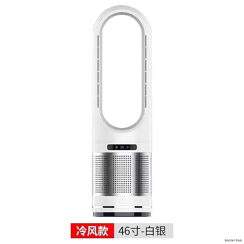 Quiet Bladeless Tower Fan For Bedroom Cooling 46-inch Single-cooling Version