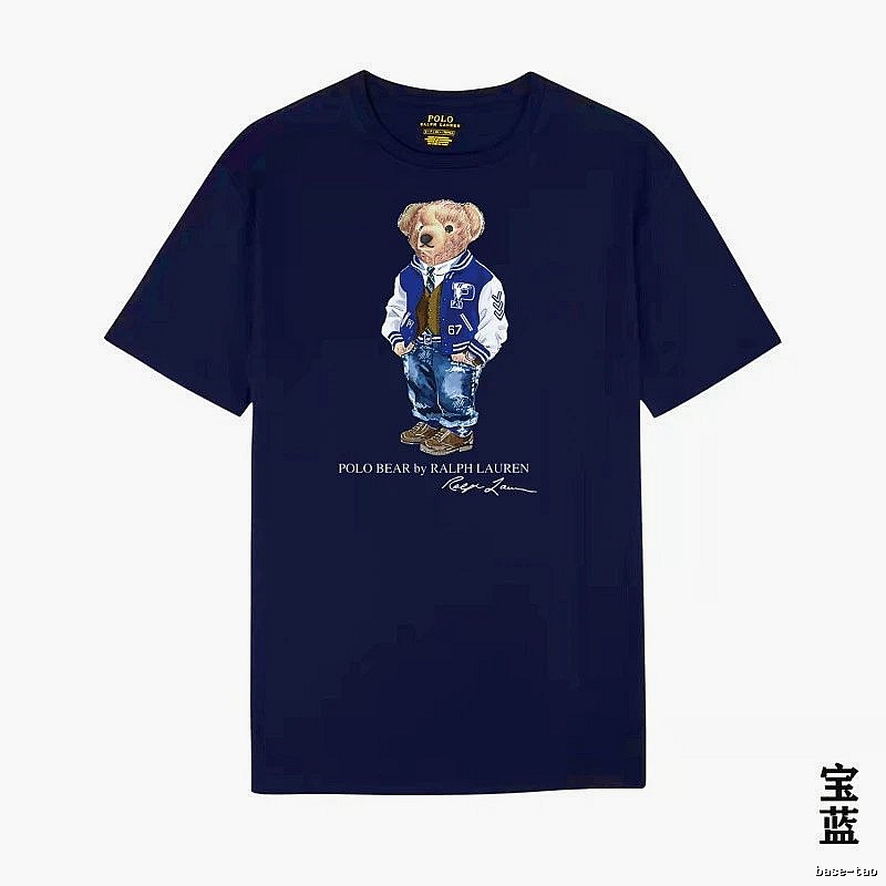Ralph Lauren Bear Series Royal Blue T-shirt