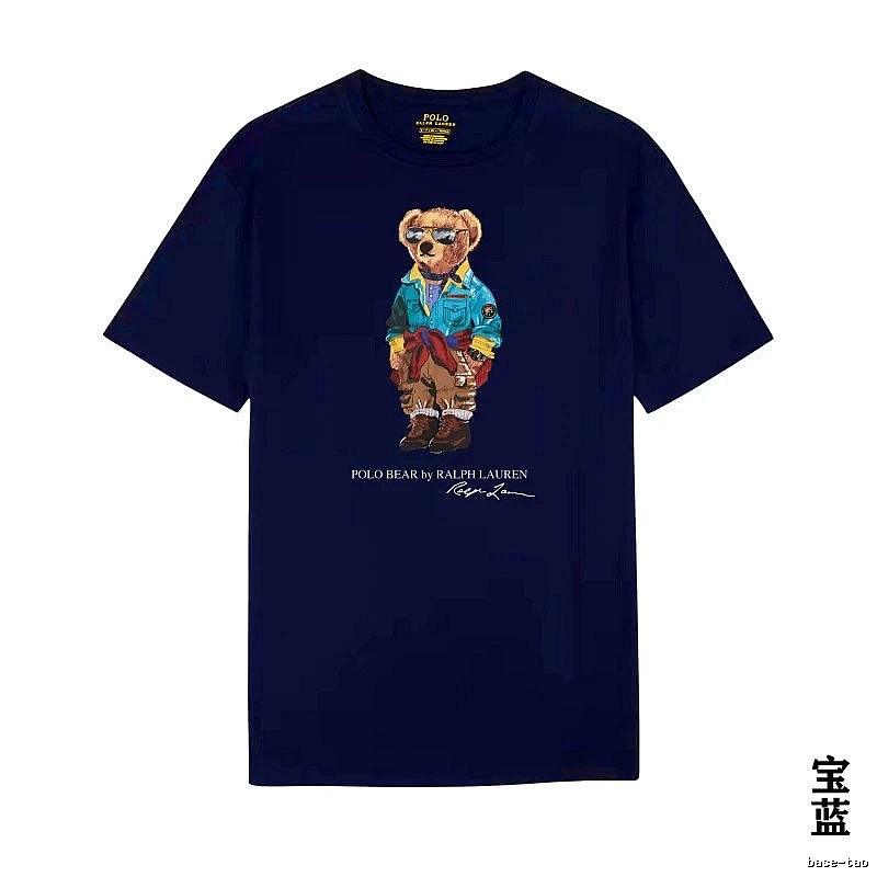 Ralph Lauren Bear Trendy Brand Sapphire Blue T-shirt