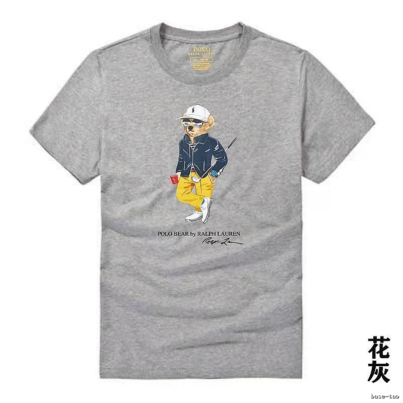 Ralph Lauren Polo Bear Heather Grey T-shirt