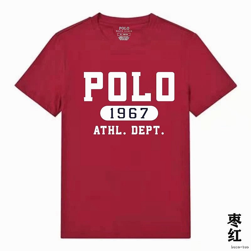 Ralph Lauren Polo Burgundy T-shirt