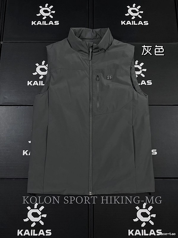Stand Collar KAILAS Outdoor Softshell Jacket in Gray